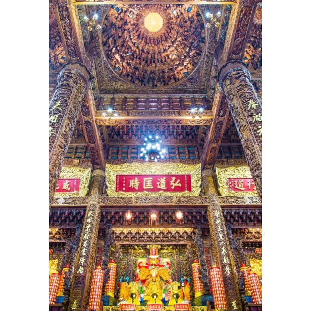 鎮殿金八卦.jpg 鎮殿金八卦.jpg