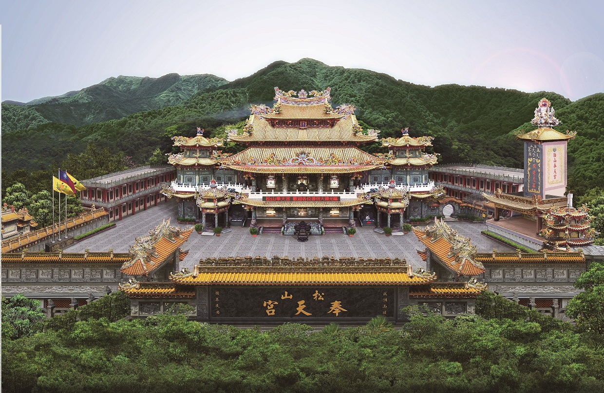 松山奉天宮.jpg 松山奉天宮.jpg