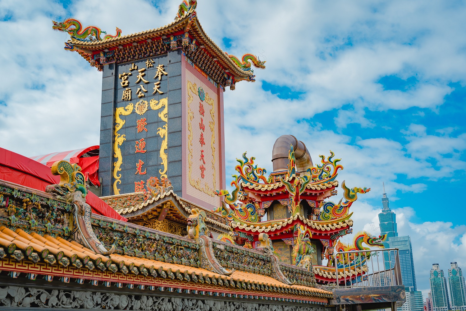 松山奉天宮.jpg 松山奉天宮.jpg